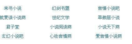 心路难平第二部无删减